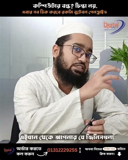 “Customer Review: How This One Device Saved My PC & My Data!”