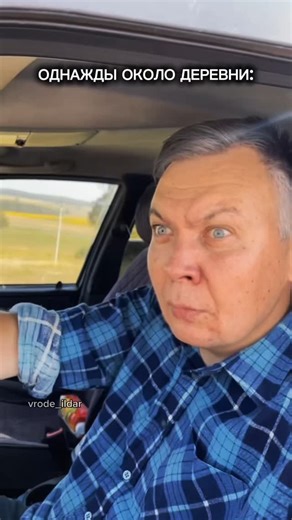 Ильдар Нуриахметов | Блогер | Уфа on Instagram: "отправь тому самому на машине 😃 #татарстан #башкортостан"