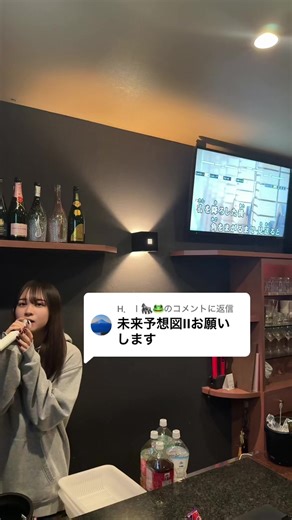 高松のバーでの夢の音楽体験