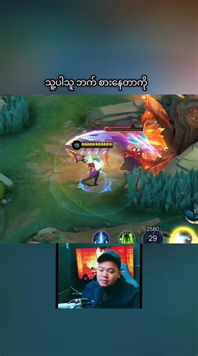 MLBB X Naruto: สกินใหม่แย่งกัน