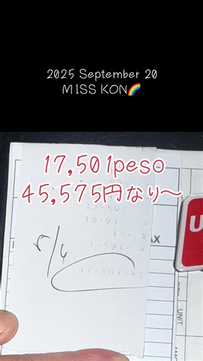 Discover Manila's KTV Scene: A Night in Malate