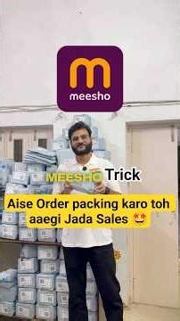 Meesho Unique Packaging Hack = More Orders / Sales on Meesho Selling marketplace 🚀 😱