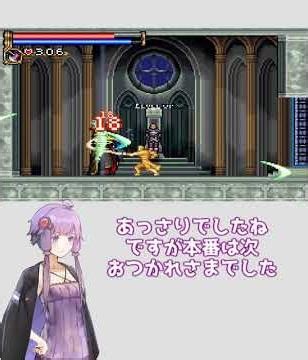 悪魔城ドラキュラCircle of the Moon：ドラキュラ戦