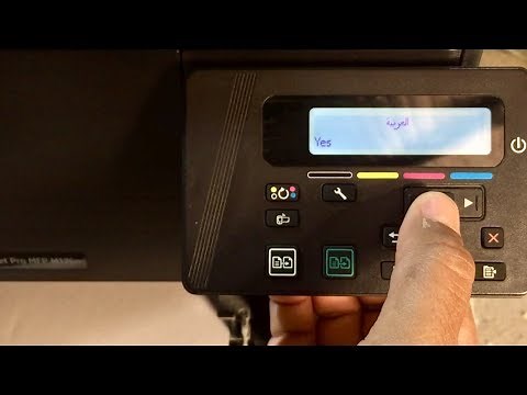 HP color laserjet pro mfp m176n how to change printer language settings