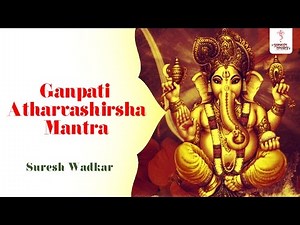 Ganapati Atharvashirsha Mantra with Lyrics - Om Bhadram Karnnebhih by Suresh Wadkar