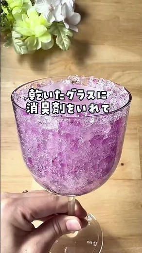 小物入れにもなる、貯金箱の紹介🫶クリームソーダ貯金箱！ #ハンドメイド #手作り工作
