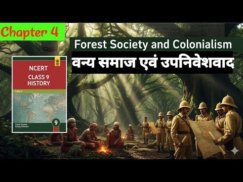 NCERT 9th class History chapter - 4 / UPSC / STATE PSC / SSC / SI / School / New NCERT / Old NCERT