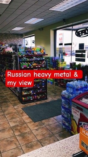 Russian heavy metal & gas