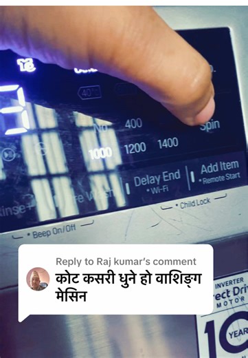 Replying to @Raj kumar #foryoupage #fyp #nepalitiktok #creatorsearchinsights #dyeclothesinwashingmachine