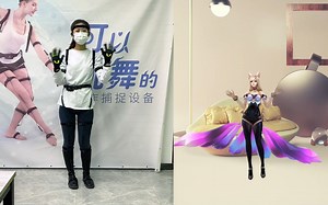 消费级动捕，平民价虚拟主播技术