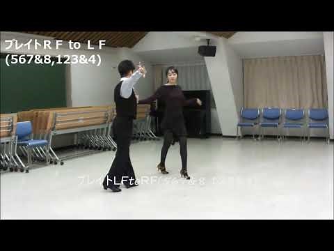 【サンバ入門 15】社交ダンス サンバ G3 ピボットランとバックロック ステップ動画 競技ダンス