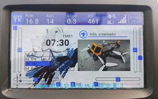 ELRS完善回传大升级 （新手向）详细教程