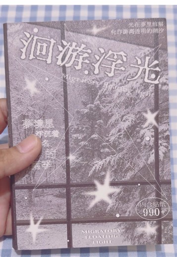 Sticker lovers, this one’s for you 😍✨ These sticker notebooks keep all my stickers organized and easy to peel anytime 📒💕 Perfect for journaling, planners, and creative spreads! ✨ Why I love them: • Keeps stickers neat & reusable • Easy peel pages • Compact & aesthetic • Perfect for journaling & planning #StickerNotebook #JournalingPH #StationeryFinds #PlannerAesthetic #TikTokShopPH