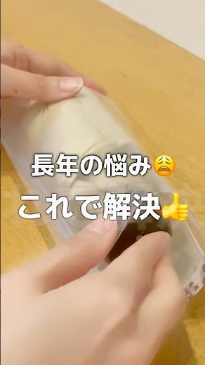 長年の悩み、これで解決！ #クリアファイル#クリアファイル活用#クリアファイル活用法#折り畳み傘#折りたたみ傘収納#折りたたみ傘#傘の収納#折りたたみ傘ケース#傘ケース