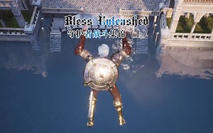 神佑第二次封测守护者战斗集锦 - 上