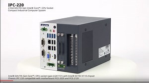 Ultra Compact Industrial Computer, IPC-220 360 View, Advantech (EN)
