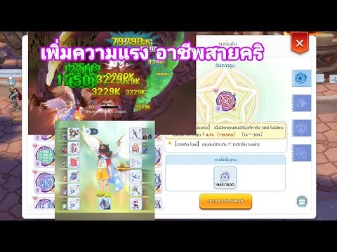 Rom 2.0 | Increased power for critical hit builds.