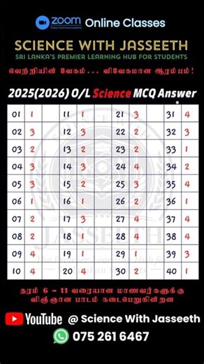2025(2026) O/L Science MCQ Answers ✅ | Science With Jasseeth