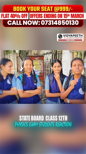Physics paper reaction 12th state board tamilnadu exam