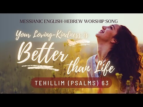 Psalm 63 |A Heartfelt Song That Will Move You / Your Loving-Kindness| Hebrew & English Worship Song