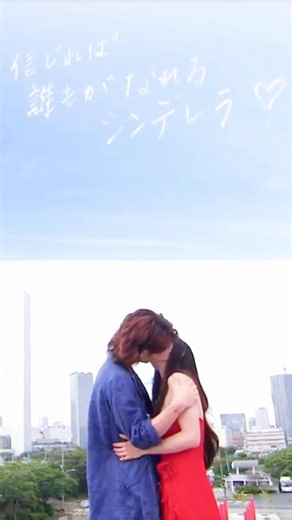 【篠原涼子×三浦春馬】最終回キスシーン② 【胸キュン】#篠原涼子 #三浦春馬