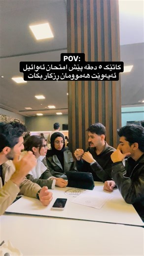 Binar Medical on Instagram‎: "ئەو ٥ دەقەیەی کە ئەوەندەی هەموو ساڵەکە سوودی هەیە 😂 . . . #nurse #hospital #kust #medic #explorepage #nurselife #fyp"‎