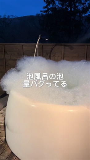 箱根での癒し旅行の全て