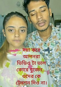 Jannat Toha Viral Video Full