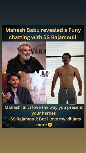 SS Rajamouli Loves Villains More Than Heroes? 😱 #MaheshBabu #Shorts 🤯🤯