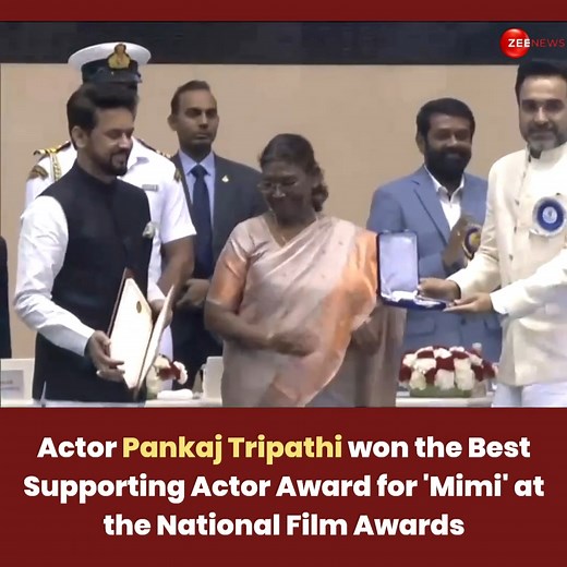 Actor Pankaj Tripathi wins the Best Supporting Actor Award for 'Mimi' at the National Film Awards. #PankajTripathi #nationafilmawards #mimi | Zee News English