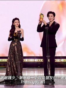 #TENCENTVIDEOALLSTARNIGHT2025 ✨ Congratulations to #SongZuEr #宋祖儿 #LiuYuNing #刘宇宁 for being Most Popular Drama Actor of the Year 👏✨ 🌟 #TENCENTVIDEOALLSTARNIGHT2025 LIVE STREAMING NOW ON WeTV! #WeTV #WeTVMY #WeTVMalaysia #WeTVAlwaysMore #腾讯视频星光大赏