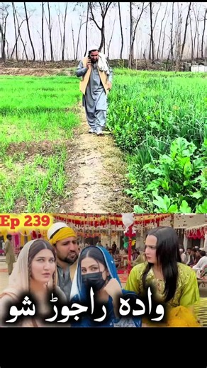 Enjoying Pashto Comedy Episodes for Laughter