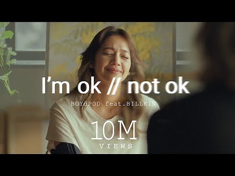 BOYdPOD - I'm ok // not ok (feat. Billkin) [OFFICIAL MV]