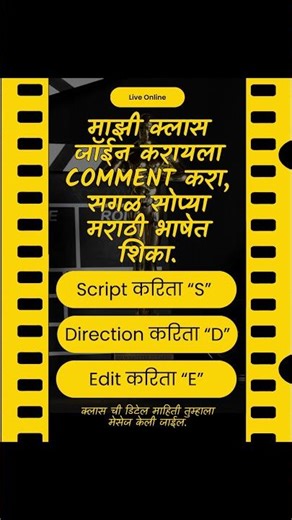 Creative Camera Movements in Filmmaking | Make Your Shots Cinematic #filmmakingtips #cinematography