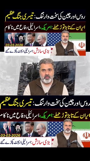 Imran Khan Exclusive Analysis | khan