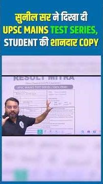 UPSC Mains Toppers Copy Kaise Likhi Hoti Hai?
