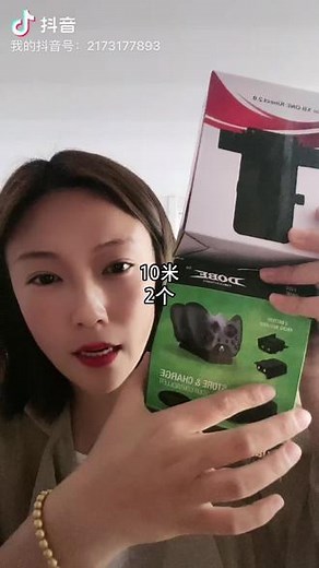 2个10米，私信我购买，one游戏机的配件，又找出一箱，#抖音小助手 #热门 #体感游戏机