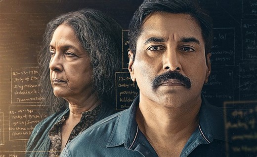 తెలుగులోకి మరో క్రేజీ థ్రిల్లర్ సిరీస్.. స్ట్రీమింగ్ ఎప్పుడంటే?