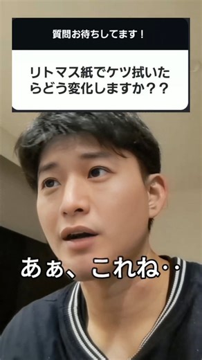 薬剤師パパのエビデンス塾│エビ塾 | 以前ストーリーズで面白い質問きてたので、動画にしちゃいました☺️ こうやって交流が増えるとめちゃ嬉しいです✨ ------------------------------------------------------------------ どうも！エビ塾です！... | Instagram