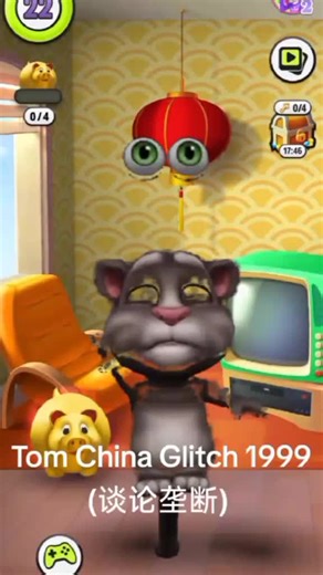 Tom glitch in China 1999 | talking tom glitch 1999 footage
