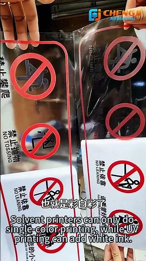 single-color solvent printing, UV color + white printing on transparent car stickers.