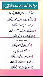 2.6M views · 6.6K reactions | Mardana taqat bhrane wali chezein |...