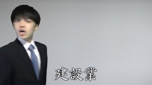 業界別 お疲れ集 #桃太郎オフィス