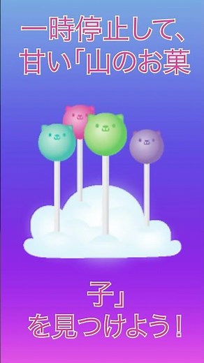 あなたの甘いお菓子は何？一時停止して見つけよう！| ギャビーのドールハウス