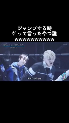 INIのロケッティア関連キーワードと面白エピソード