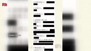 11 reactions | New Taipei City Mayor Hou You-Yi faces accusations of appointing school principals as a shield against parents demanding answers in the shocking kindergarten scandal. | Radio Taiwan International | Facebook