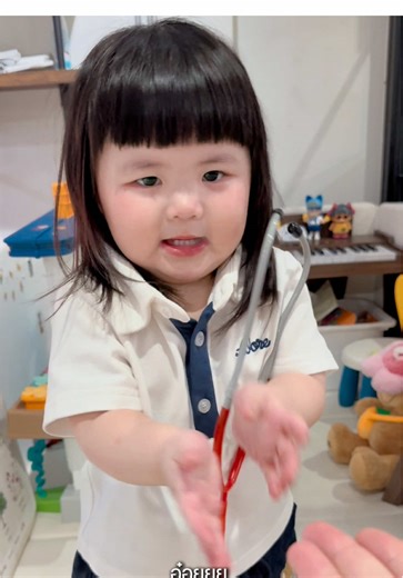 คุณหมอเอวารินธร์ออกตรวจครั้งใหม่