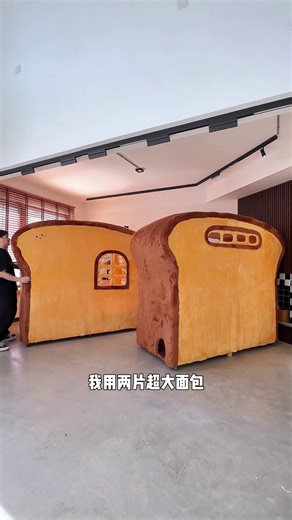 457K views · 22K reactions | diy面包小屋！打造冬日秘密基地！ #手工diy #秘密基地 | 小白帶你聊裝修 | Facebook