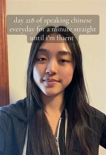 Day 218: Speaking Chinese Daily for Fluency