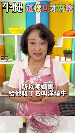 [Beef Shank] Tenderize it this way to prevent shrinkage and make it even tastier! #HealthyLife #C...